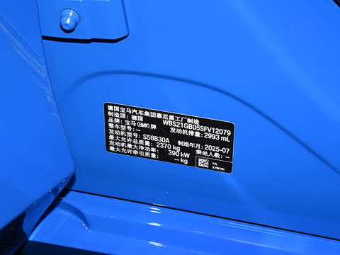 2026�� M3���а� M xDrive ������