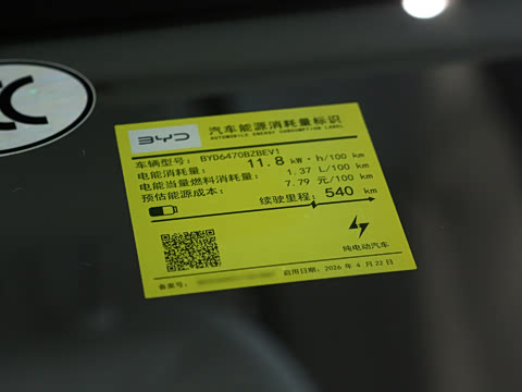 2026�� 540KM ������