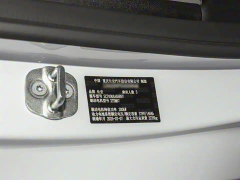 2026�� 550Ultra��ΪǬ��ADS SE��