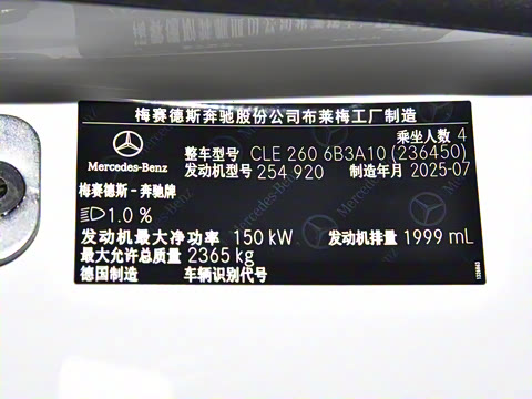 2026�� CLE 260 ������ܳ�