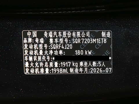 2027�� 2.0T DCT ������