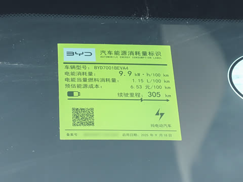 2025�� �Ǽݰ� 305km ������