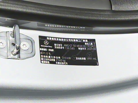 2026�� AMG GT 50 