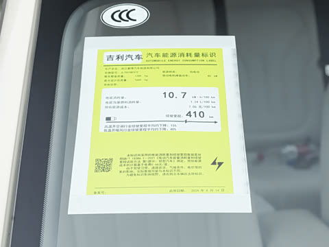 2026�� 410km ���ɰ�