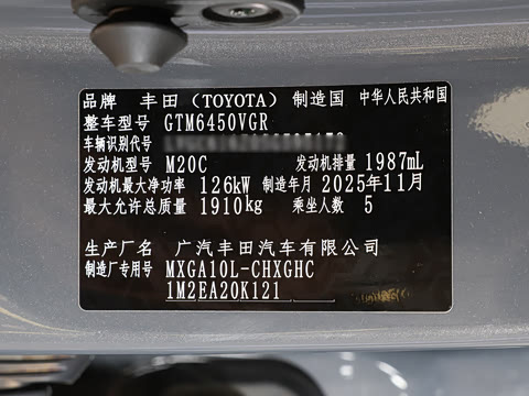 2026�� 2.0L CVT����PLUS��