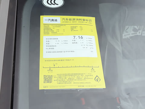 2026�� quattro 45�����ذ� 40TFSI ʱ�ж�����