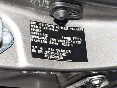 2026�� 1.8L ˫�� �ȷ��