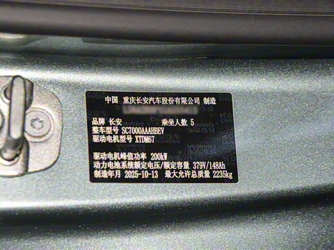 2026�� 550Ultra��ΪǬ��ADS SE��