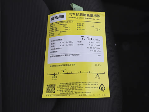 2025�� 2.0L �Զ�����������