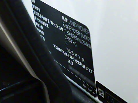 2025�� 3.0 L6 400PS ʢ���ӳ���