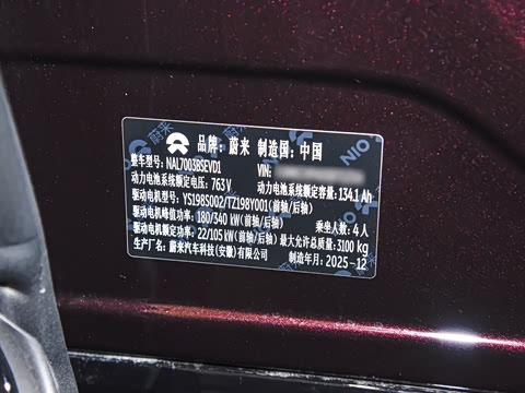 2025�� 102kWh ��ƽ���ر��