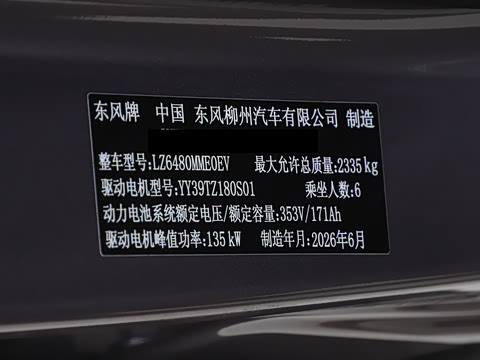 2026�� 510km ������