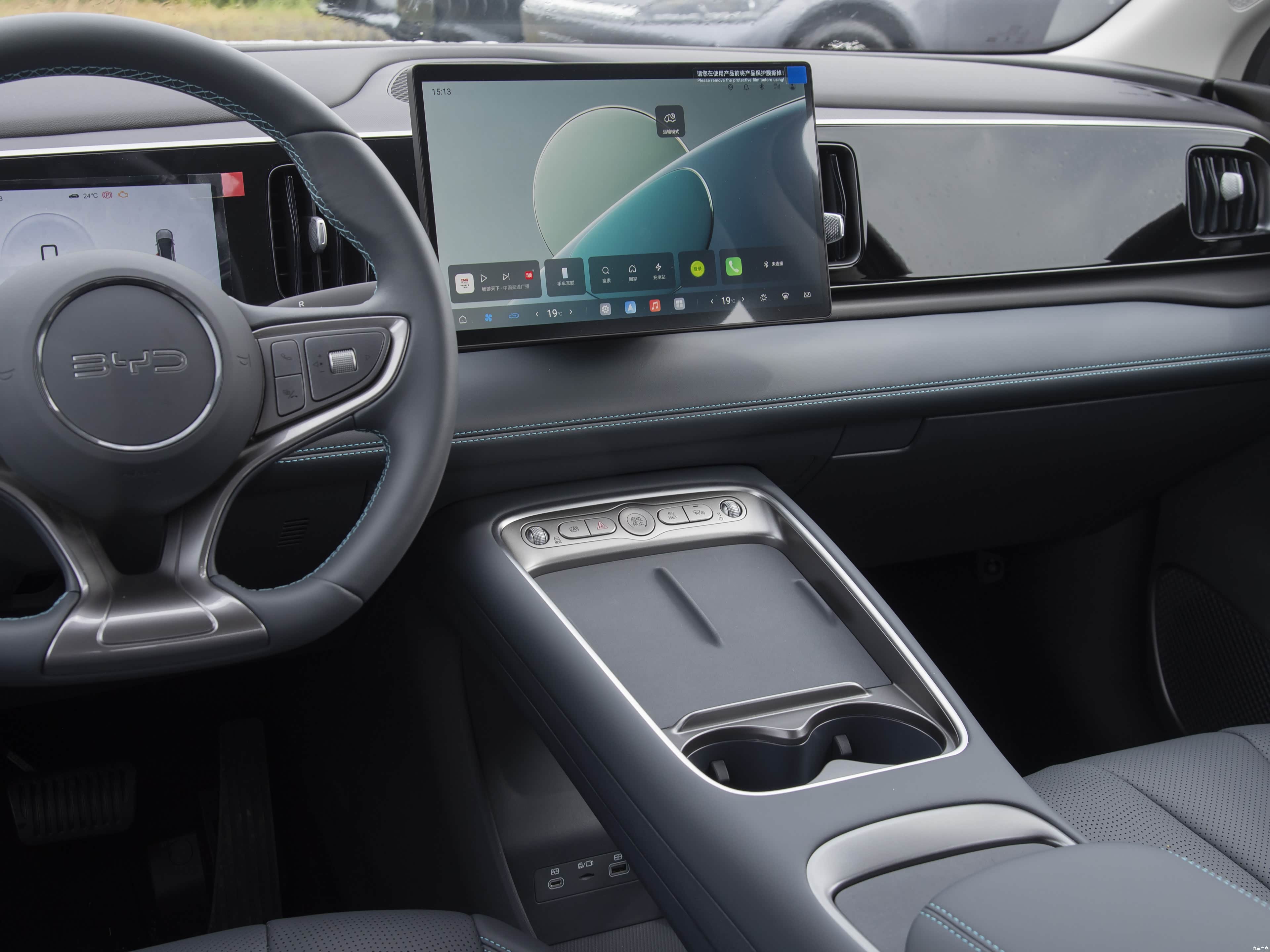 BYD 05 DM-i, миниатюра 19