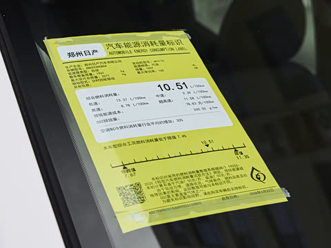 2025�� 2.0T �Զ�����������