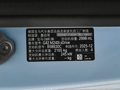 2026�� M240i xDrive