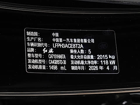 2026�� 1.5T DCT����PRO��