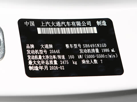 2025�� 2.0T �Զ������� 7��