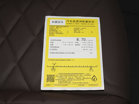 2026�� �Ŀ� xDrive 40Li M�˶���ҹ��װ