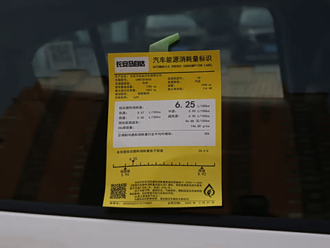 2025�� 2.0L �Զ����Ű�