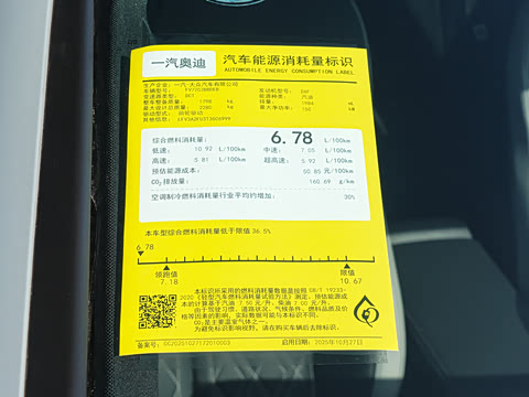 2026�� 2.0T ȼ���ǳ۰�