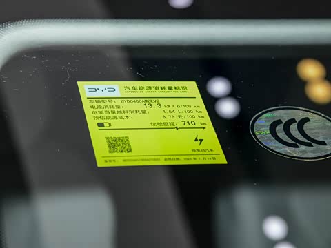 2026�� EV 710Զ���콢��