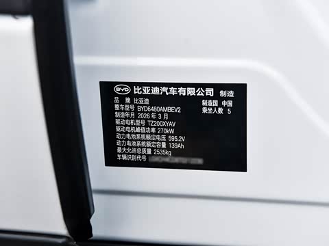 2026�� EV 710Զ����