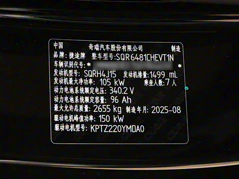 2026�� 220km ��Ӣ�� 7��