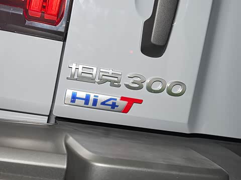 2025�� Hi4-T 36.7kWh