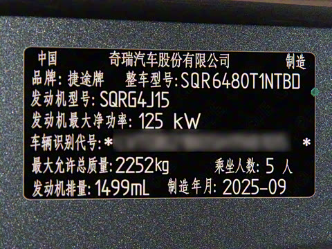 2026�� 1.5TD ˫������� 5��