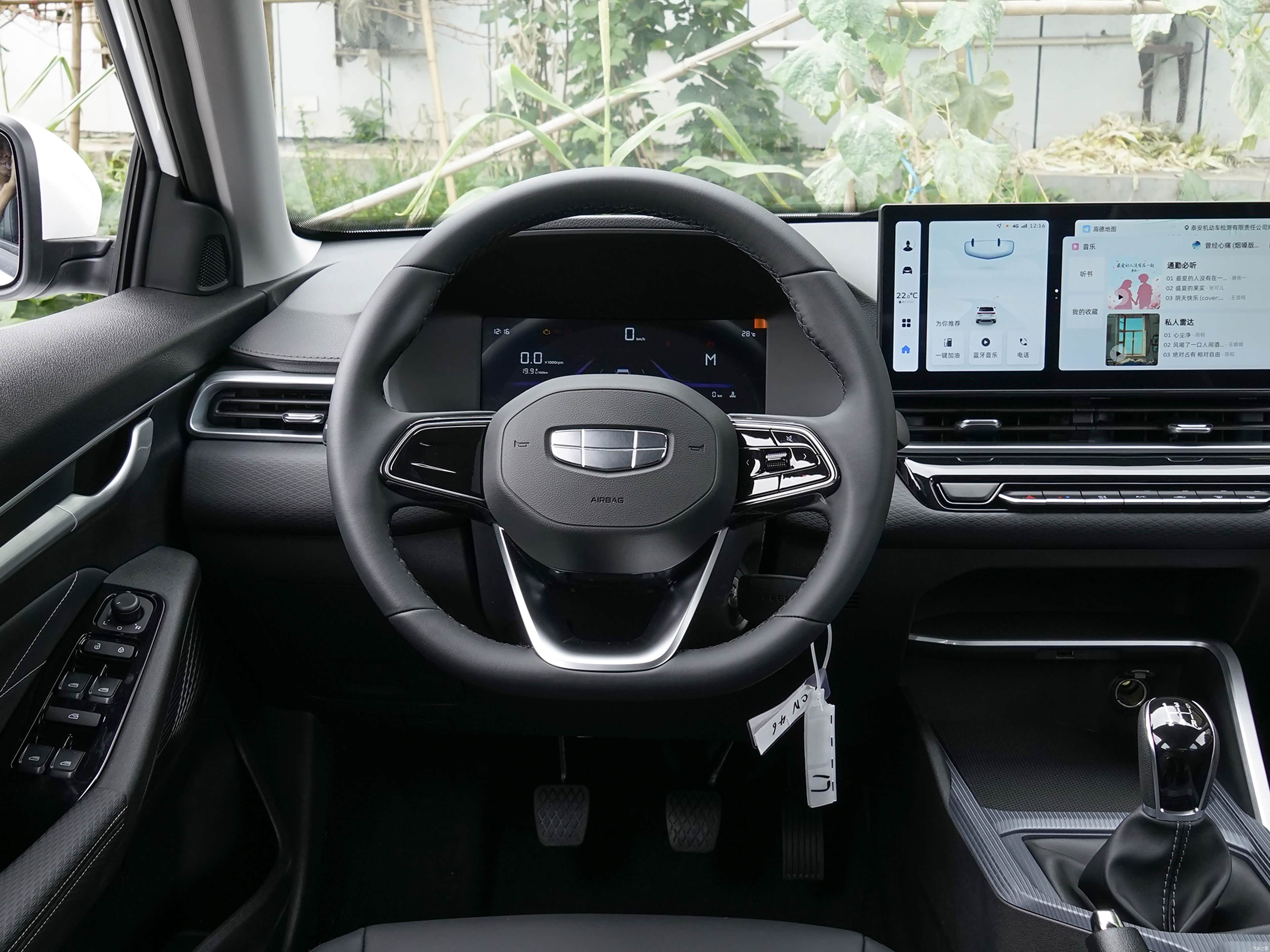 Geely Emgrand, миниатюра 10