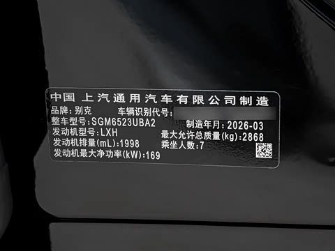 2027�� 2.0T ����������