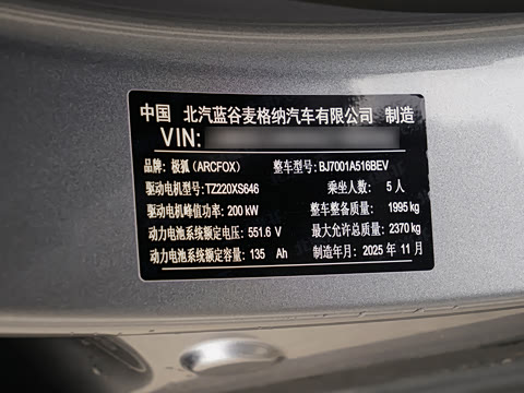 2025�� �Ŀ� 668MAX���а� 200kW