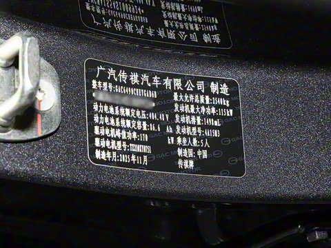 2025�� 205km Pro+��