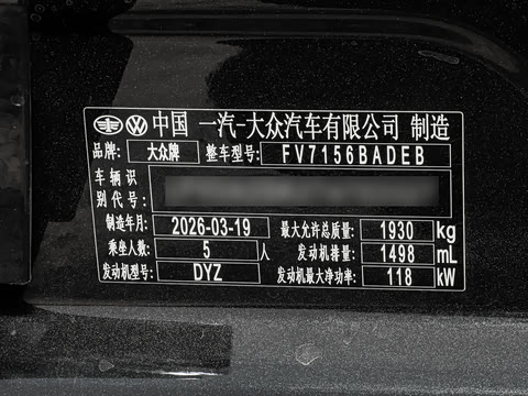 2026�� L 300TSI DSG ������