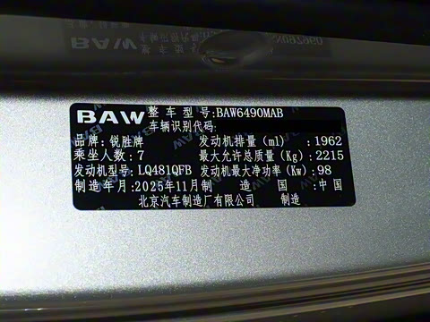 2026�� 2.0L �ֶ���������� 7��