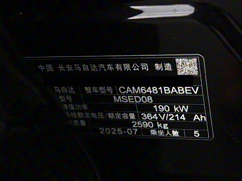 2025�� ����600 Max