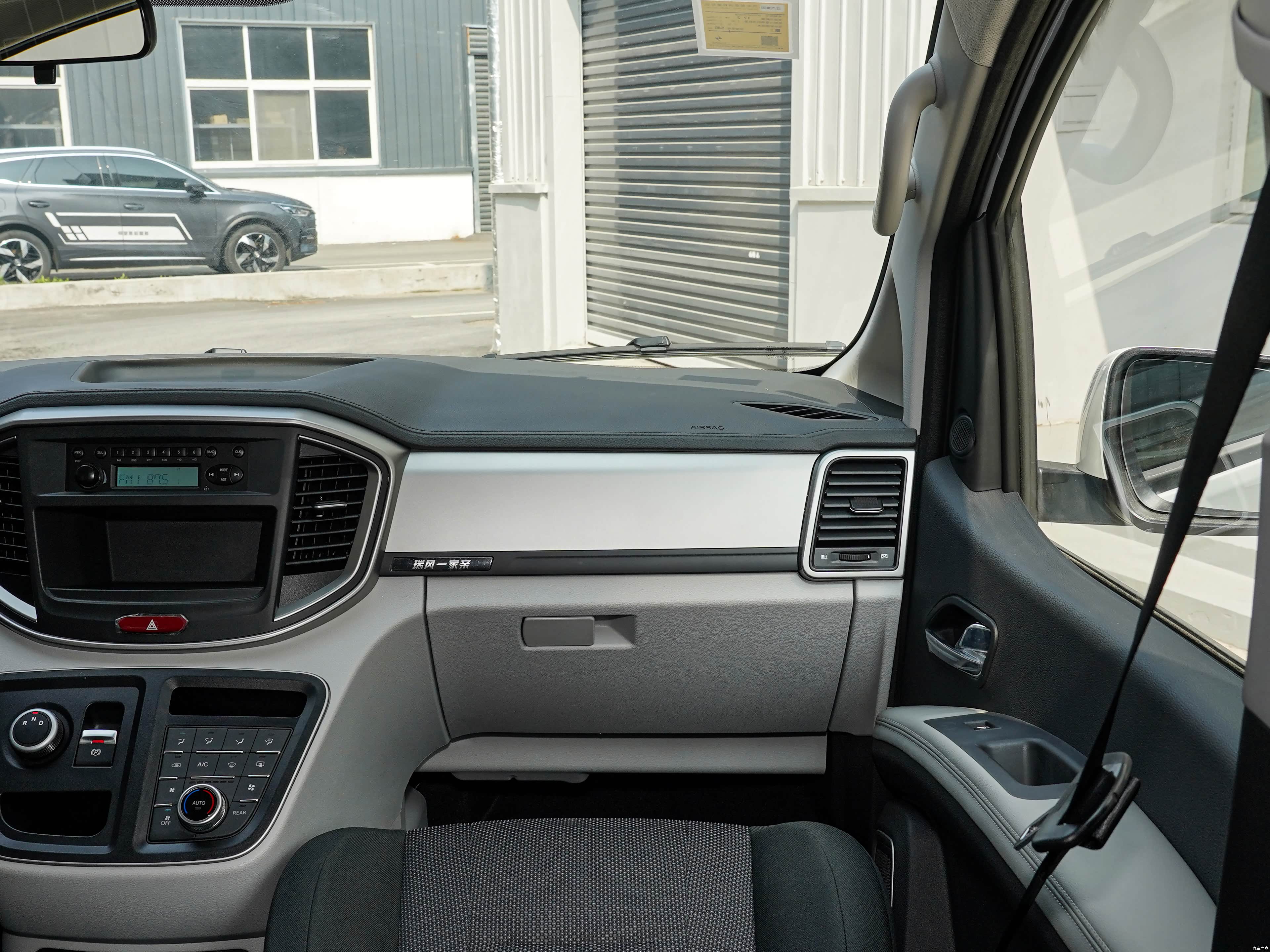 JAC E4, миниатюра 12