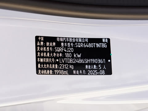 2026�� 2.0TD �Զ���Ӣ 5��