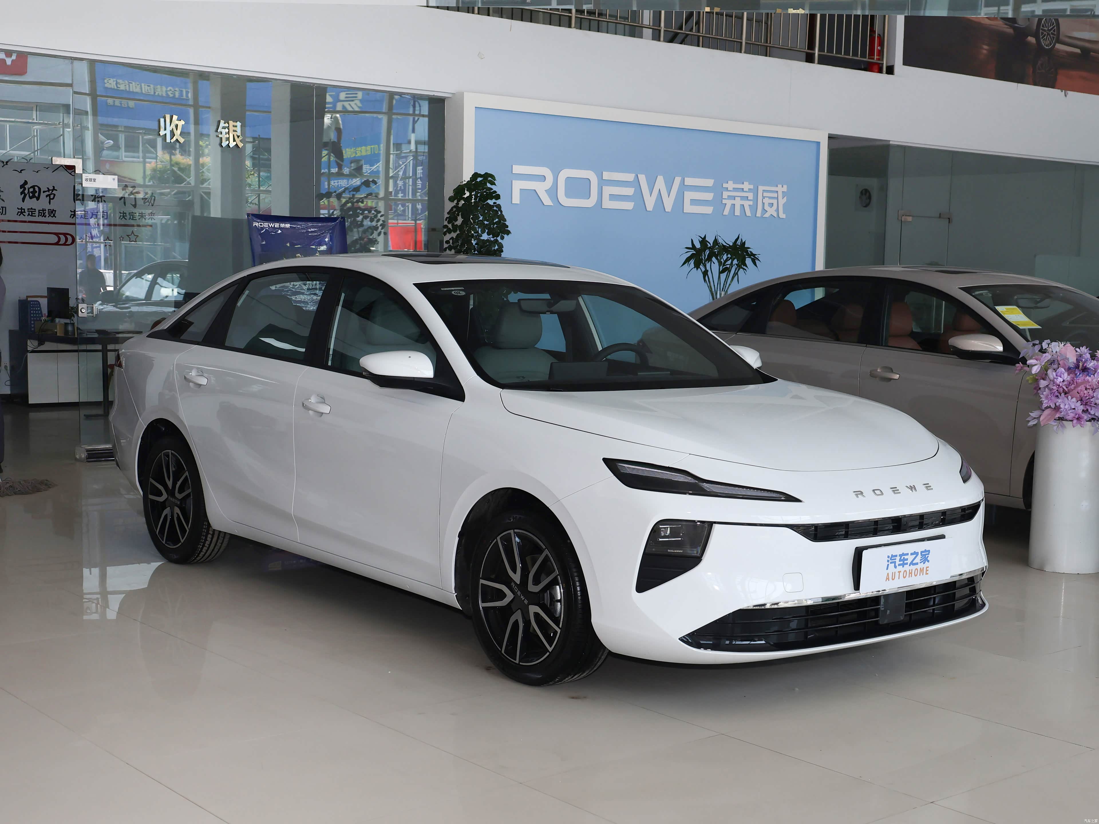 Roewe D6, миниатюра 3