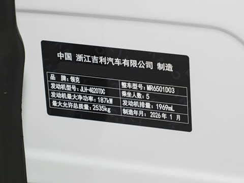 2026�� 2.0T ����̽����Ultra