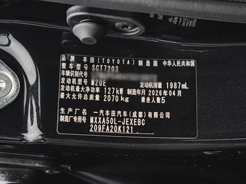 2026�� 2.0L ��ҫ��