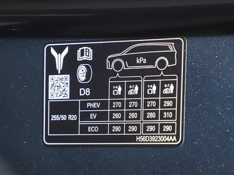 2026�� PHEV ����Max