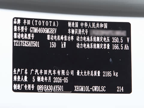 2026�� 520 Pro