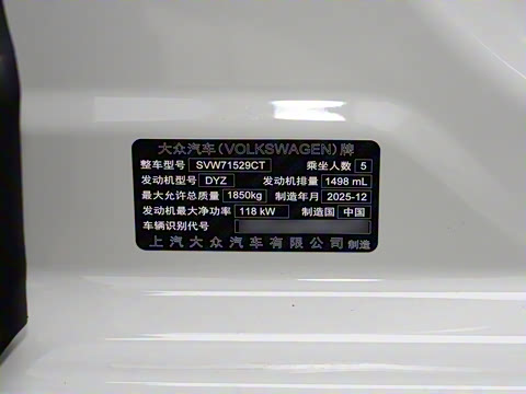 2026�� Pro 300TSI �ǿ��������