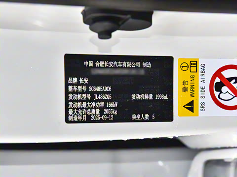 2025�� ���Ĵ� UItra 2.0T ������ �����