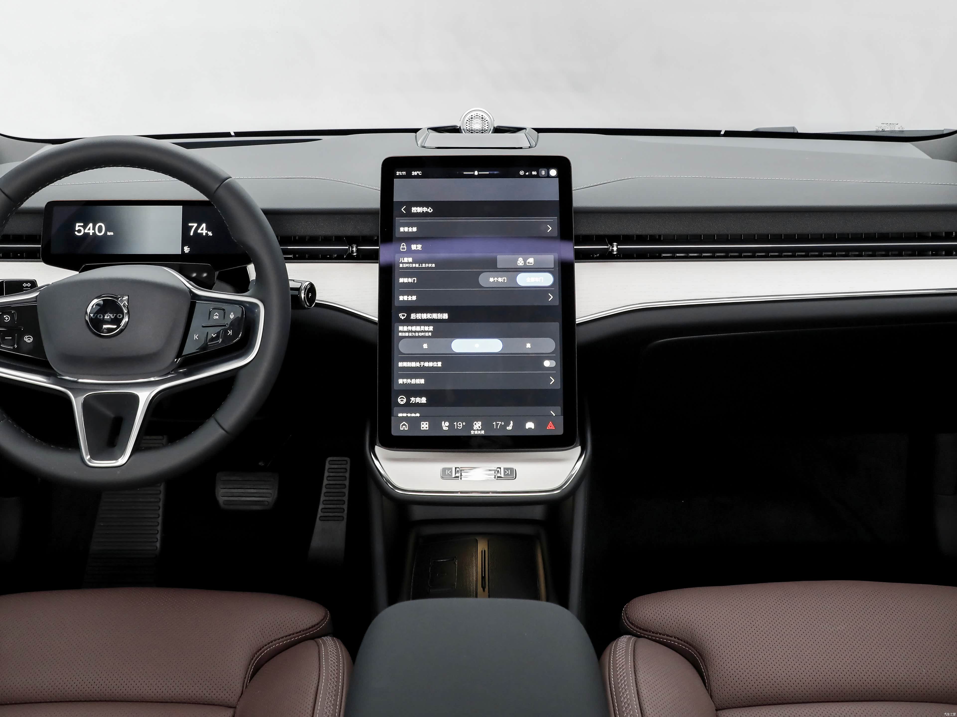 Volvo ES90, миниатюра 13
