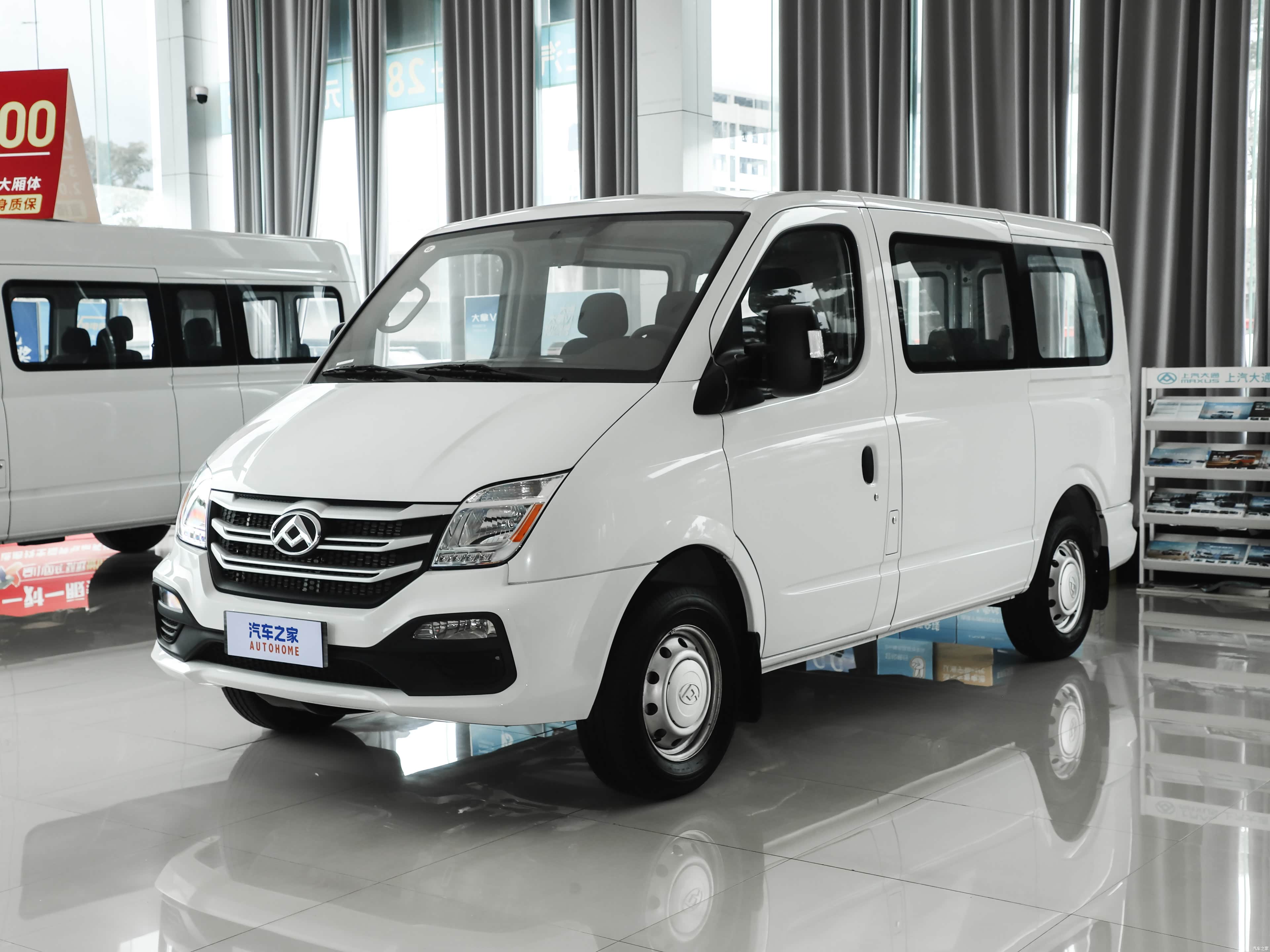 Maxus V80