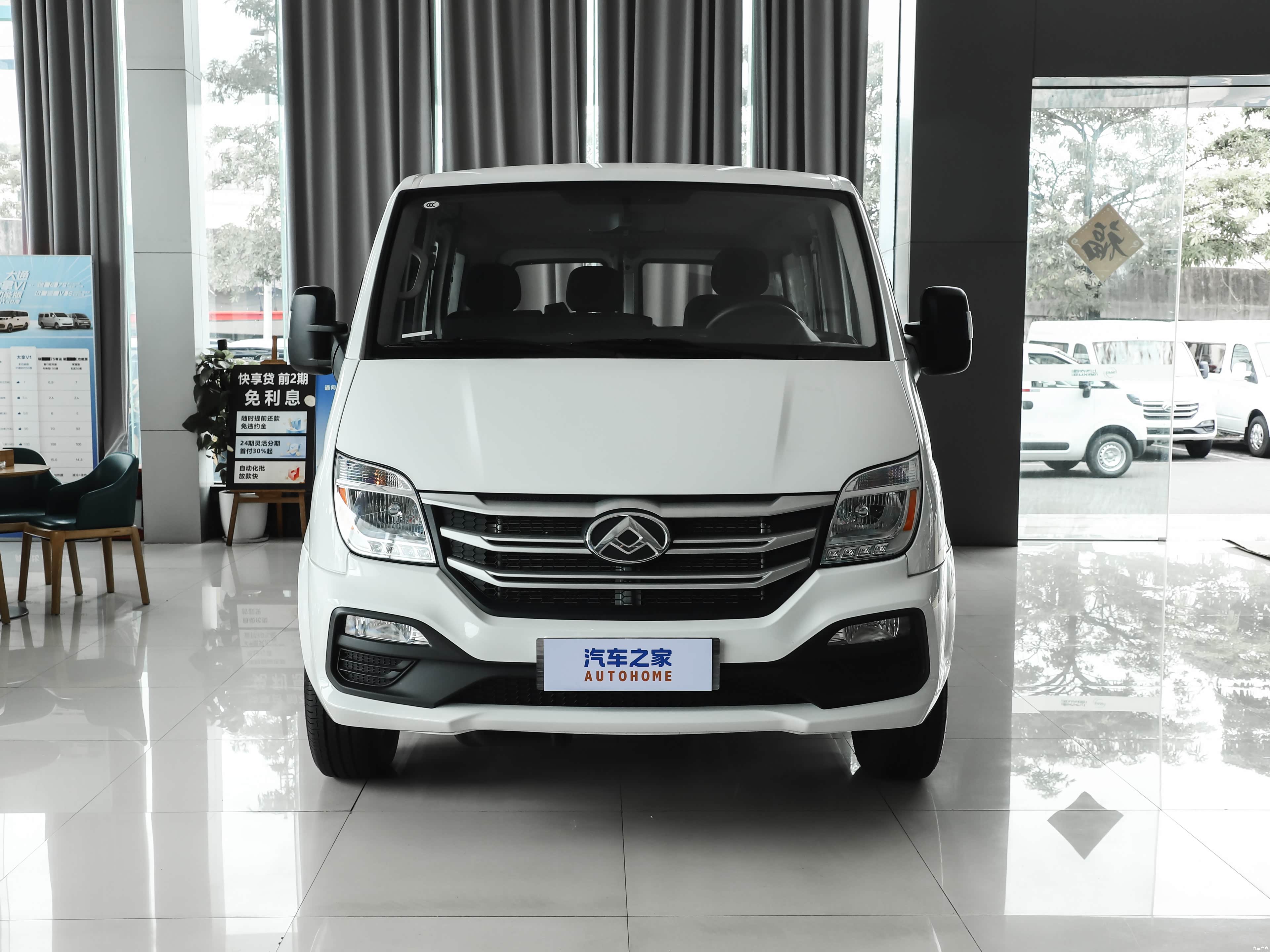 Maxus V80, миниатюра 2