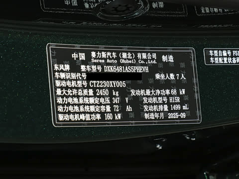 2026�� 165km ����Զ���� 7��