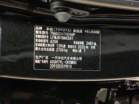 2026�� 2.5L HEV��������